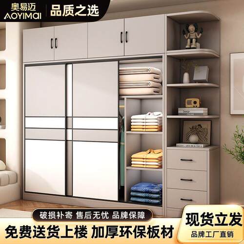奥易迈衣柜家用卧室简易木衣柜出租房用木质结实耐用加厚衣橱