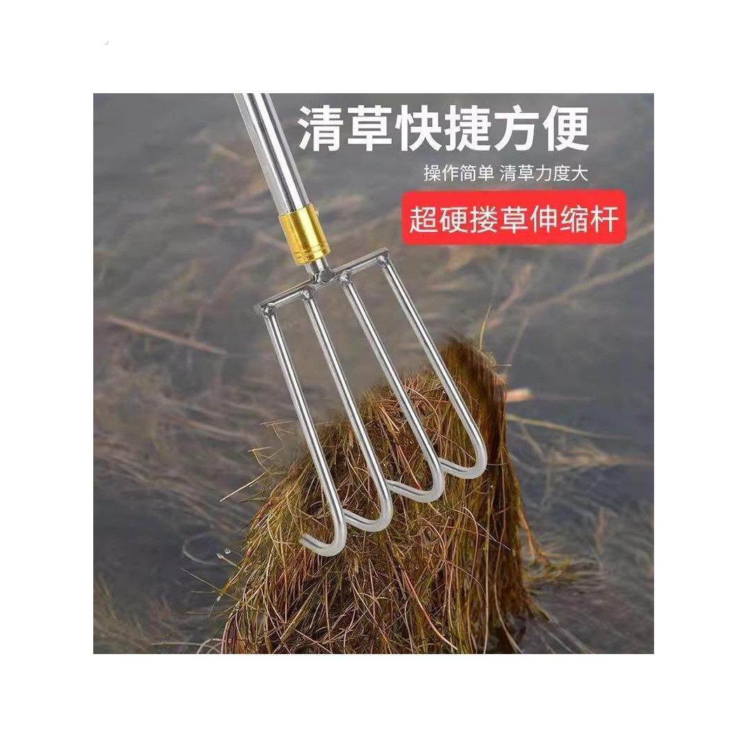 河道清理工具池塘捞水草神器垃圾打捞钩子水下面搂伸缩耙子不锈钢