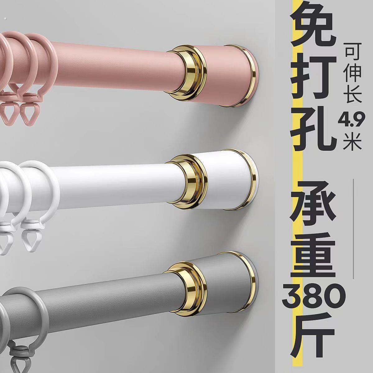免打孔安装伸缩杆窗帘杆罗马杆窗帘架子挂衣杆晾衣杆浴帘收缩杆