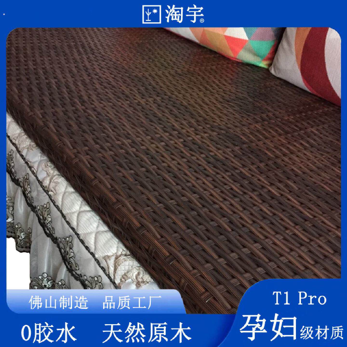 定做实木藤板夏季凉藤席布艺沙发藤坐垫沙发罩防滑藤编透气硬座垫