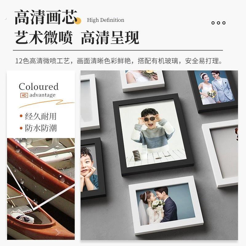 照片墙装饰免打孔相片客厅背景墙装饰相框挂墙墙上相簿墙创意组合
