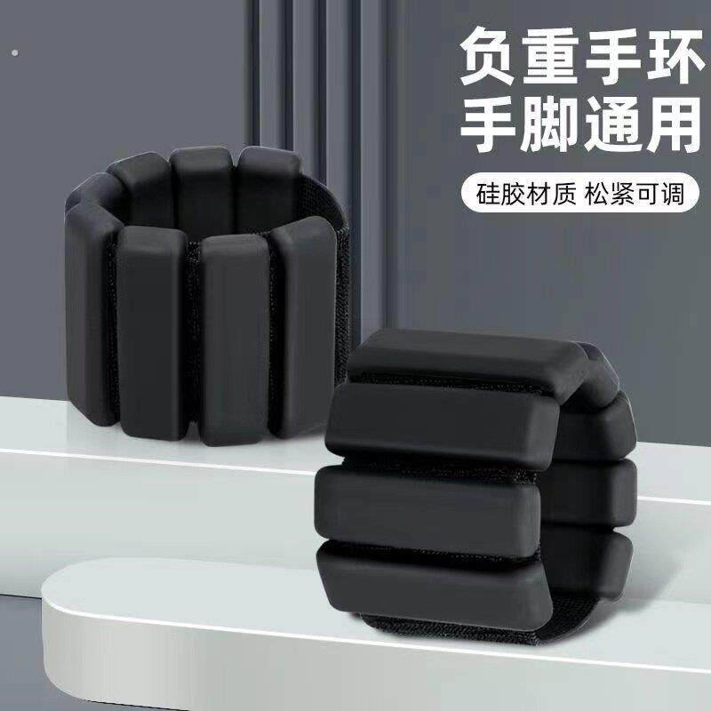 美神降临负重手环健身隐形装备绑腿沙袋手腕绑手重力脚环跑步训练