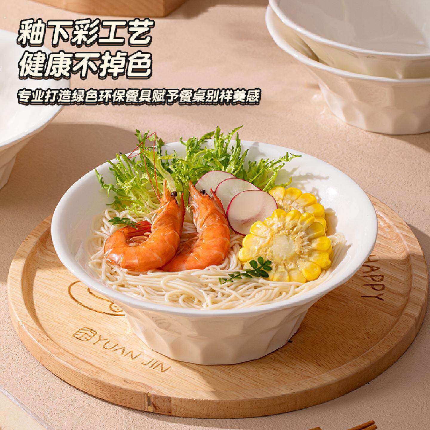 碗家用新款高颜值陶瓷大号汤碗泡面碗纯白创意沙拉碗餐具套装