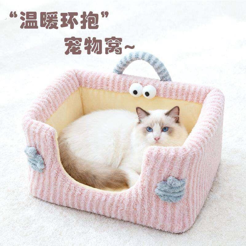 超级大猫窝特大号超大号可拆洗可爱猫窝狗窝宠物四季通用创新半封