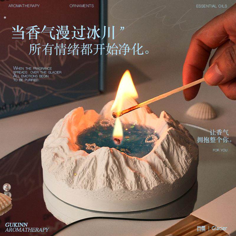 蓝色星海香薰蜡烛小众高级感浪漫香薰礼盒卧室香氛扩香石生日礼物