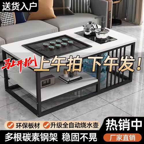 茶桌一体一整套茶台烧水现代简约小型家用烧水器自动上水一体茶几