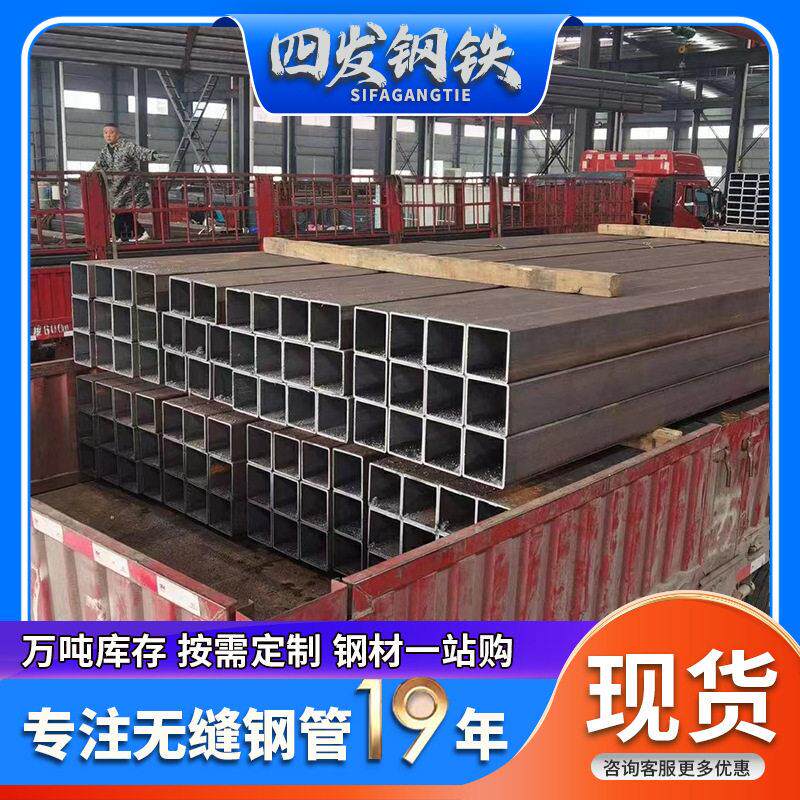 钢材加厚20x50异形方管100x100空心矩形管20x80方形铁管25x40