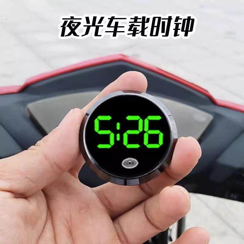 电动车时钟夜光防雨机车改装通用车载电子表免接线 线黏贴款