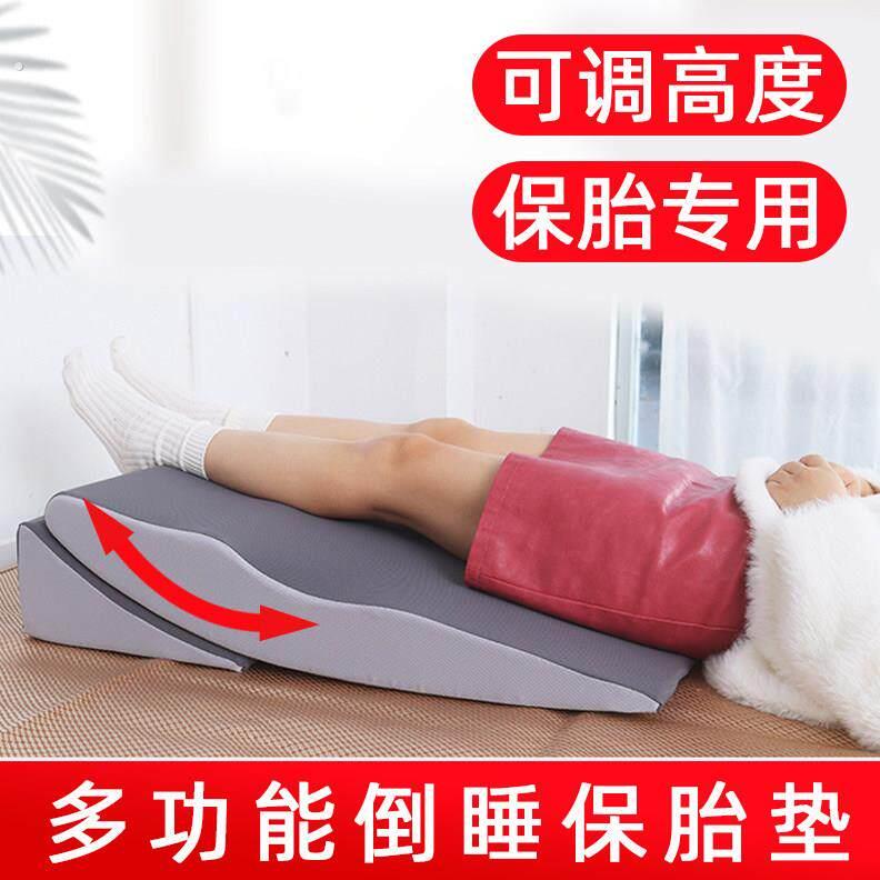 斜坡枕孕妇用保胎斜坡睡垫屁股臀部擡高垫宫颈短环扎后孕妇侧坡垫
