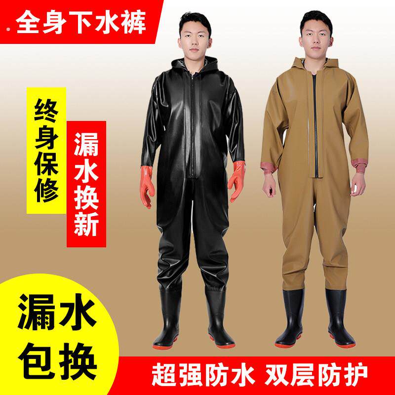 全身水衣一体款2025新款水库下水裤半身轻便款全身防水全牛筋男士