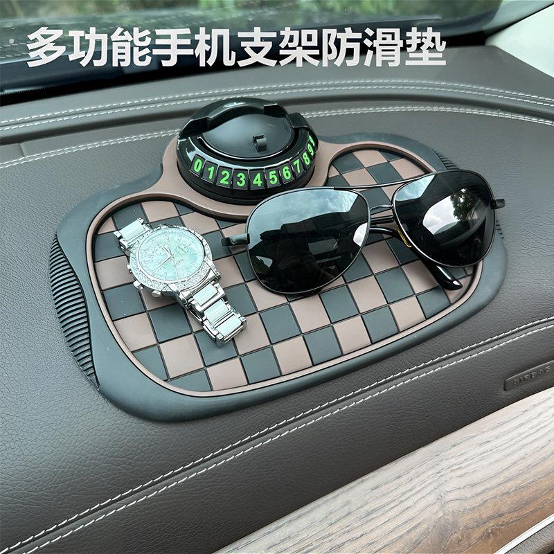抖音同款车载汽车手机中控台防滑垫多功能三合一停车号码牌支架格