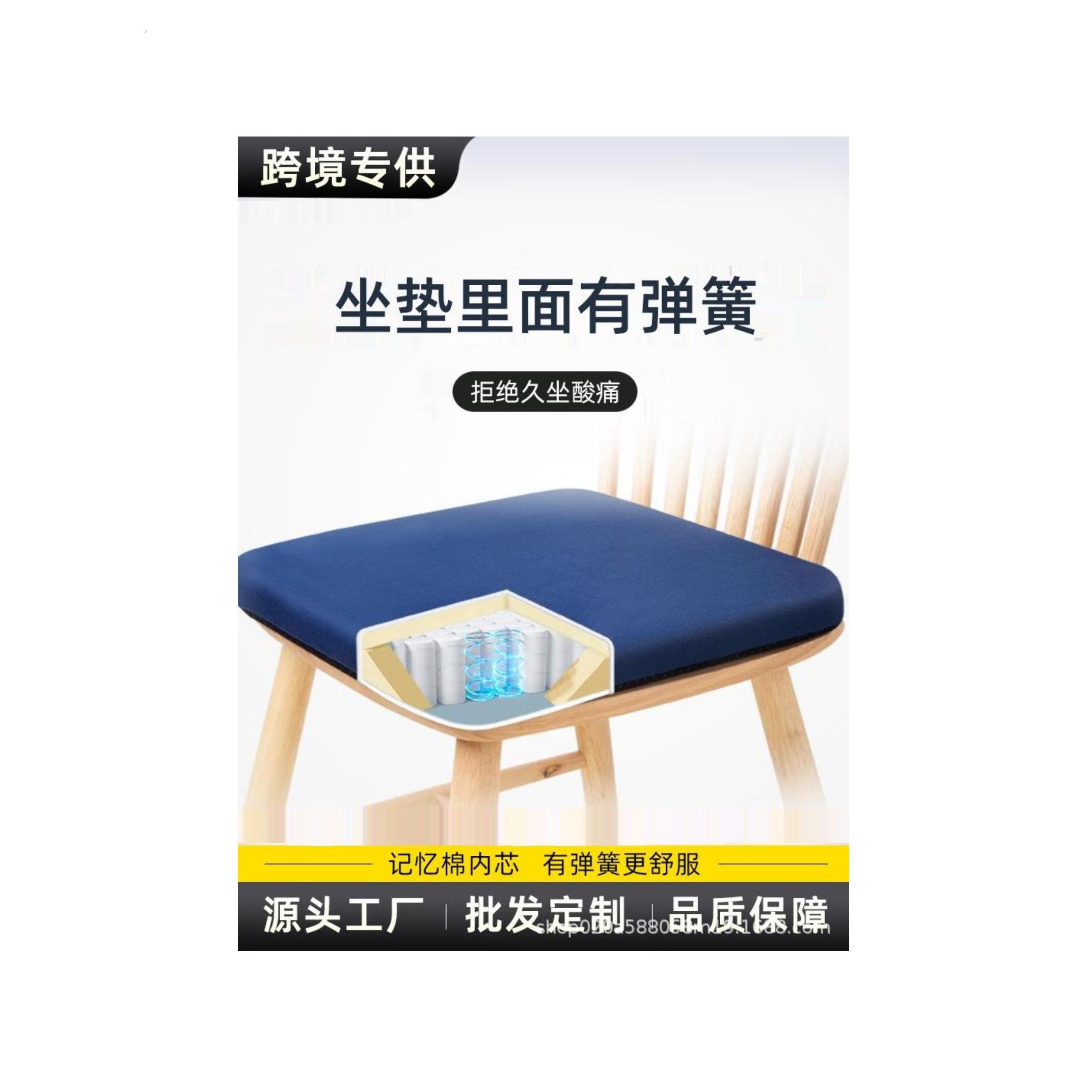 坐垫防屁股痛货车弹簧加厚孕妇舒适回弹坐垫减震加厚超软透气四季