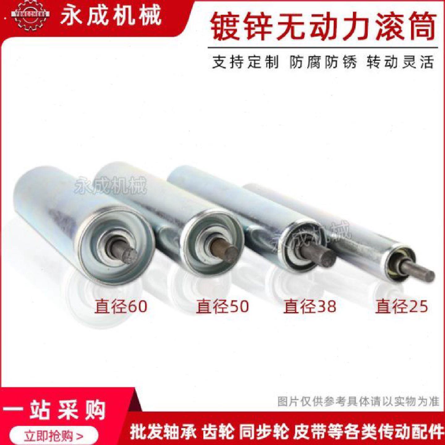 流水线滚筒主动从动输送机传动带送料无动力辊筒滚轮滚轴辊子托辊