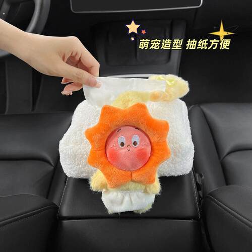 车载纸巾盒汽车内手扶箱卫生纸盒女生车用中控台纸巾袋高级感