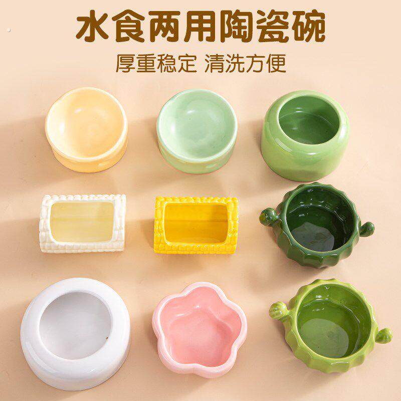 鹦鹉食盆陶瓷鸟用食罐食盒防溅食槽虎皮牡丹玄凤鹦鹉鸟粮食饲料盆