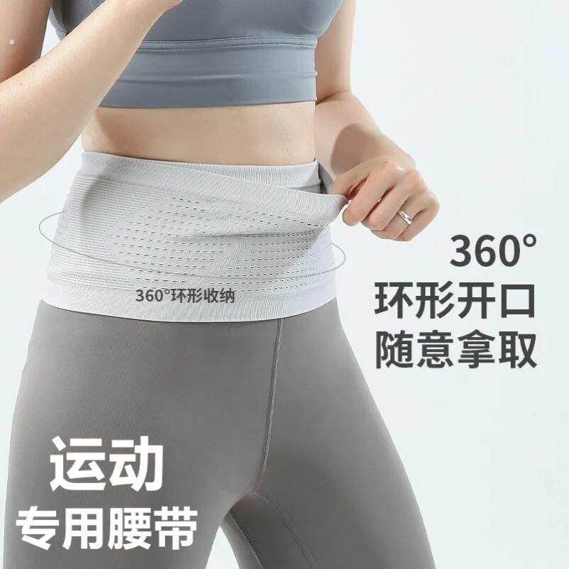 跑步专用护腰带可放手机暴汗束收腹男女专业运动健塑身深蹲呼啦圈