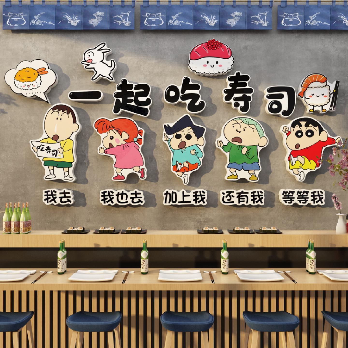 寿司店铺门头墙面装饰品画日料理式广告牌海报贴纸餐饮文化壁背景