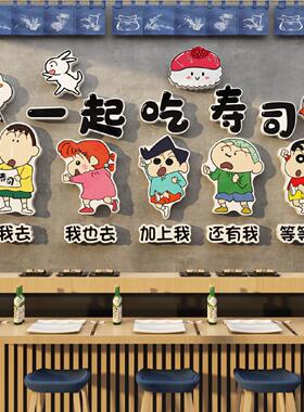寿司店铺门头墙面装饰品画日料理式广告牌海报贴纸餐饮文化壁背景