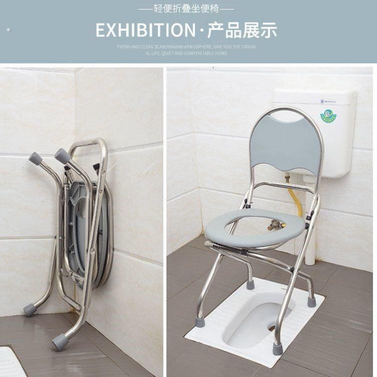 可折叠孕妇坐便椅老人坐便器便携式移动马桶简易不锈钢厕所凳家用