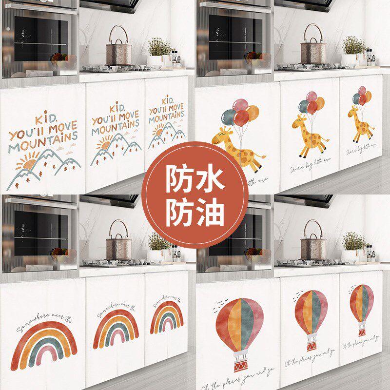 柜子遮挡帘魔术贴遮丑门帘衣柜厨房整体橱柜隔断帘布艺免打孔防水