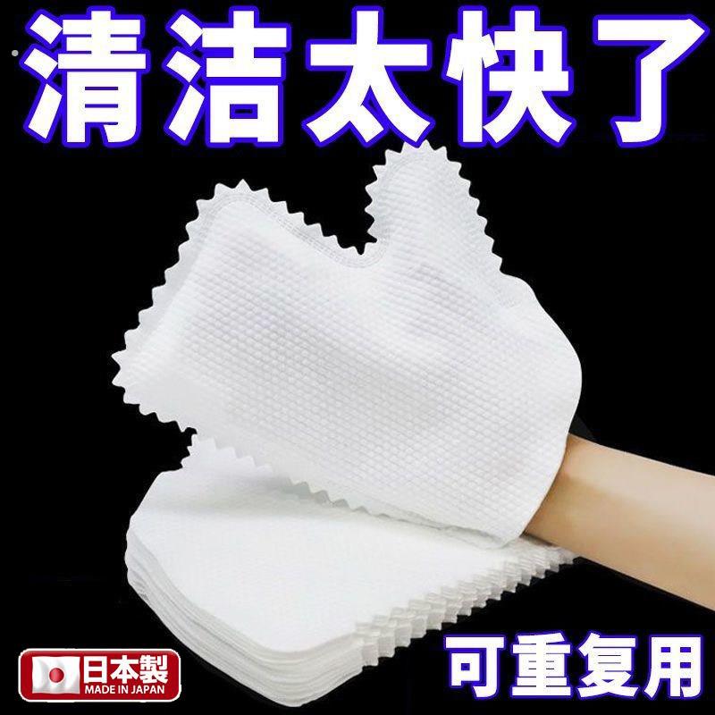 一次性静电除尘魔吸手套干湿两用懒人抹布家用大扫除清洁神器