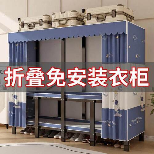 加厚免安装折叠衣柜家用布衣橱出租房专用折叠收纳柜