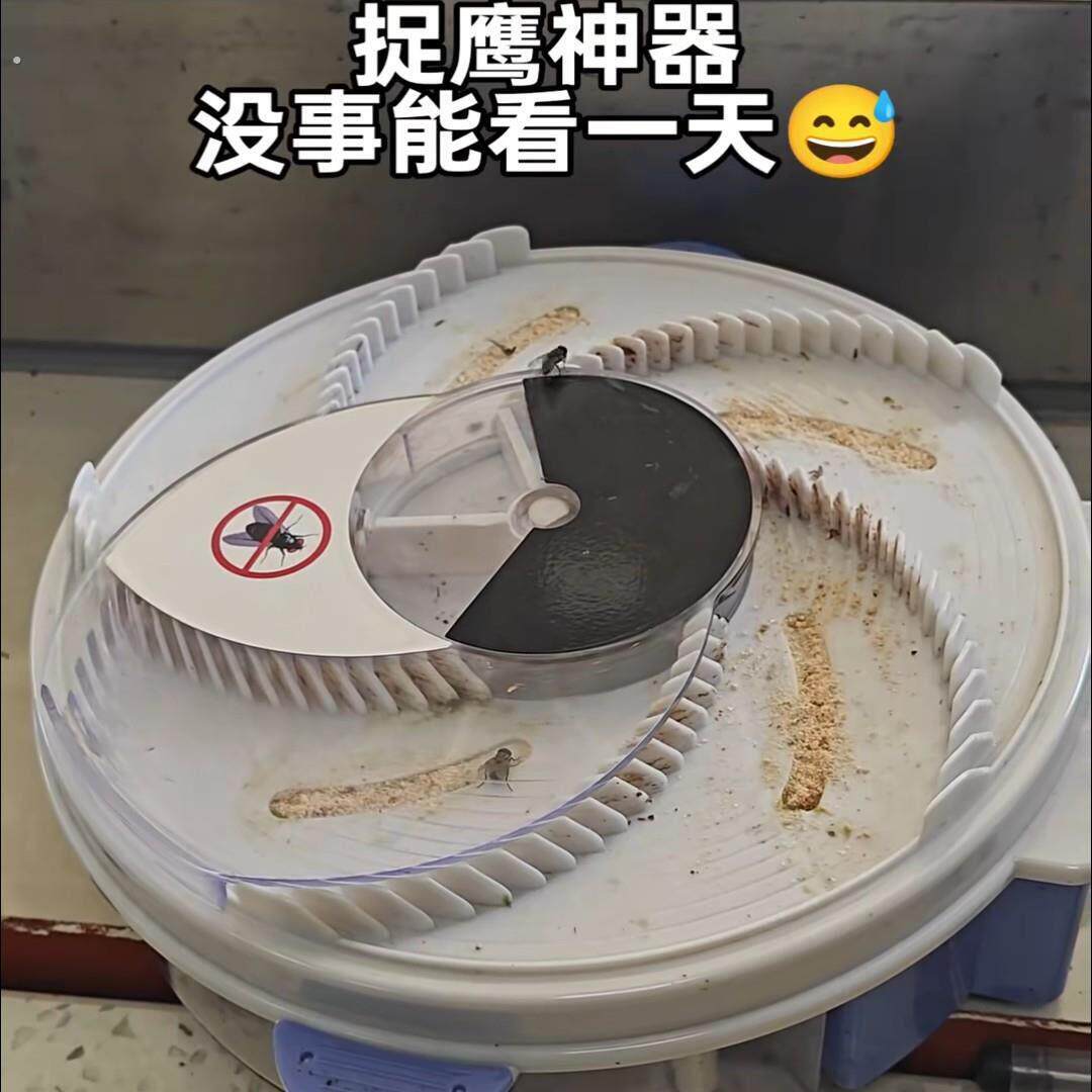 自动捕蝇器室内家用静音电动灭蝇器强效苍蝇捕捉器强力扑蝇诱灭器