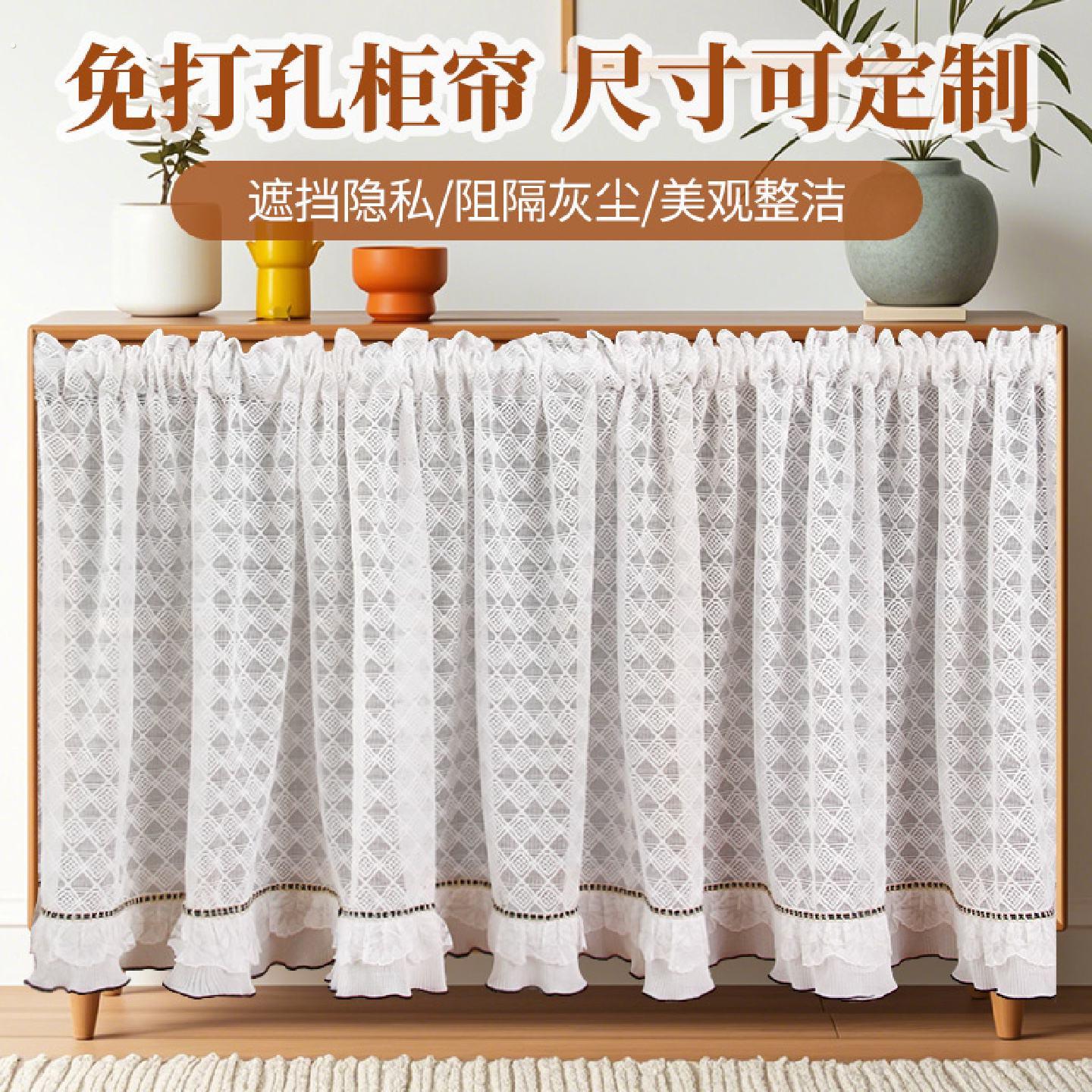置物架遮挡帘橱柜帘衣柜门帘镜帘防尘帘免打孔遮挡帘装饰美观纱帘
