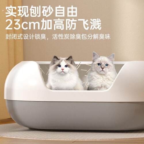 猫砂盆超大号防外溅猫厕所幼猫浴缸猫砂盆开放式特大号猫砂盆用品