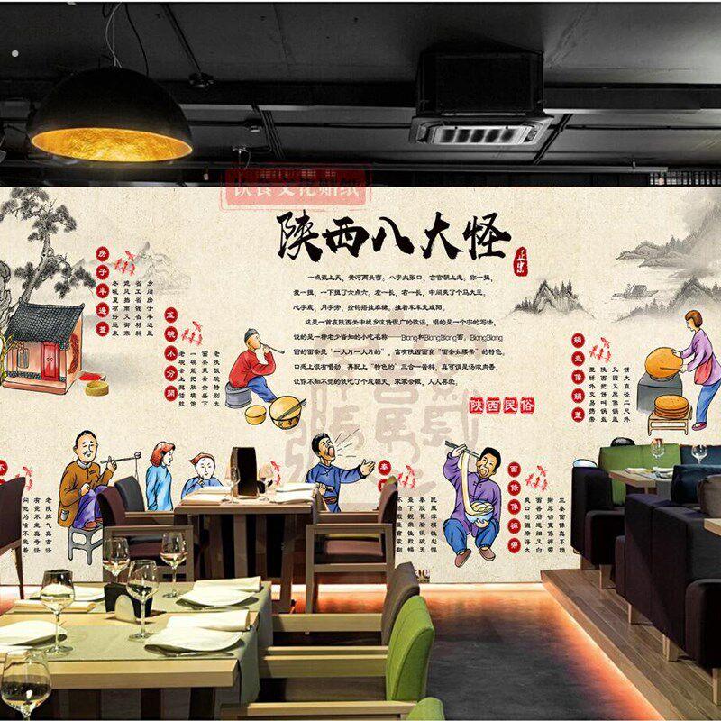 精品陕西八大怪装饰画饭店餐饮面馆小吃店背景贴纸贴画民俗贴画自