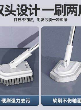 搞卫生神器大扫除化妆室刷地刷子厕所厕所浴室缝隙清洁神器硬毛刷