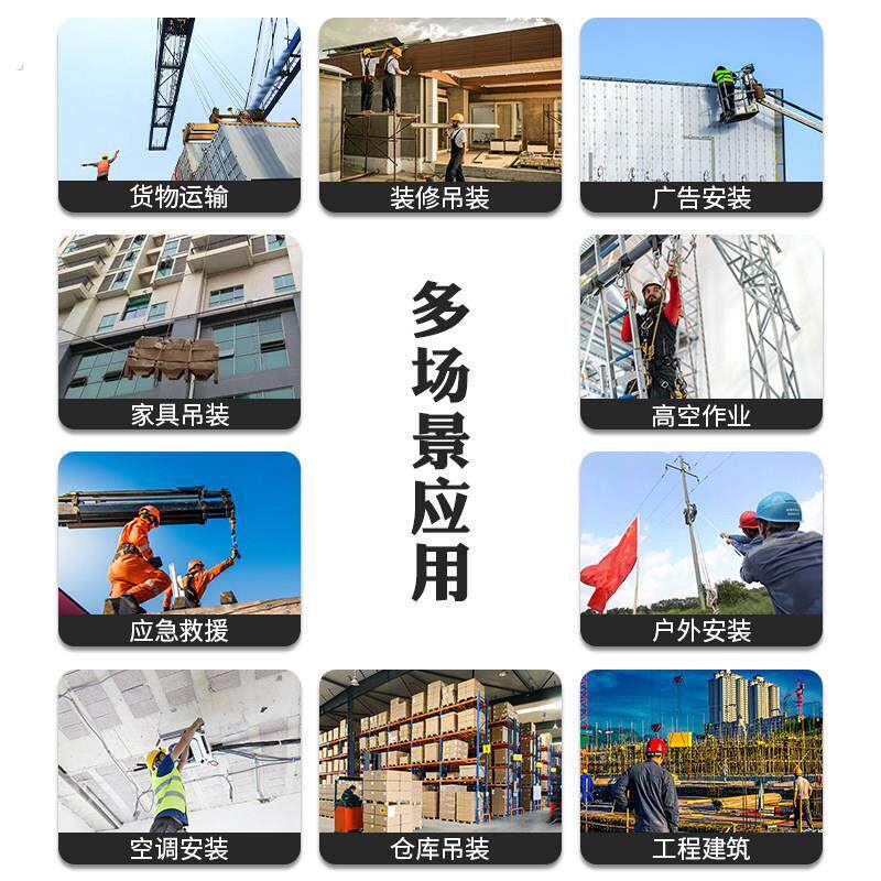 手拉升降自锁滑轮组单向绳子省力提拉上升器吊装空调重物起重神器