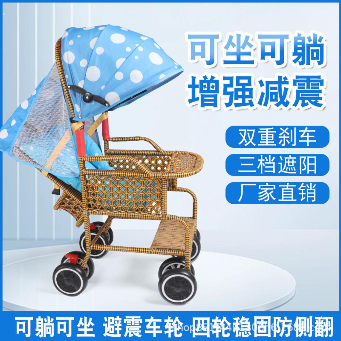 婴幼儿竹藤推车夏季可坐躺外出遛娃轻便透气减震手工编织双重刹车