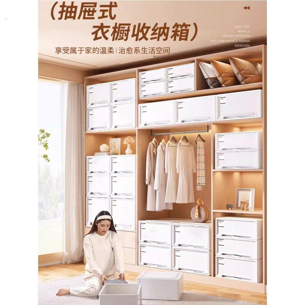 收纳箱抽屉式收纳盒塑料家用衣服储物箱贴身收纳神器衣物整理箱子