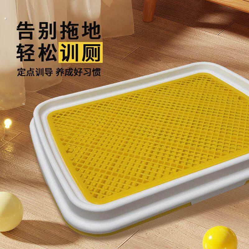 狗尿垫托盘狗狗宠物狗厕所大型中型小型专用宠物用品网格神器尿盆