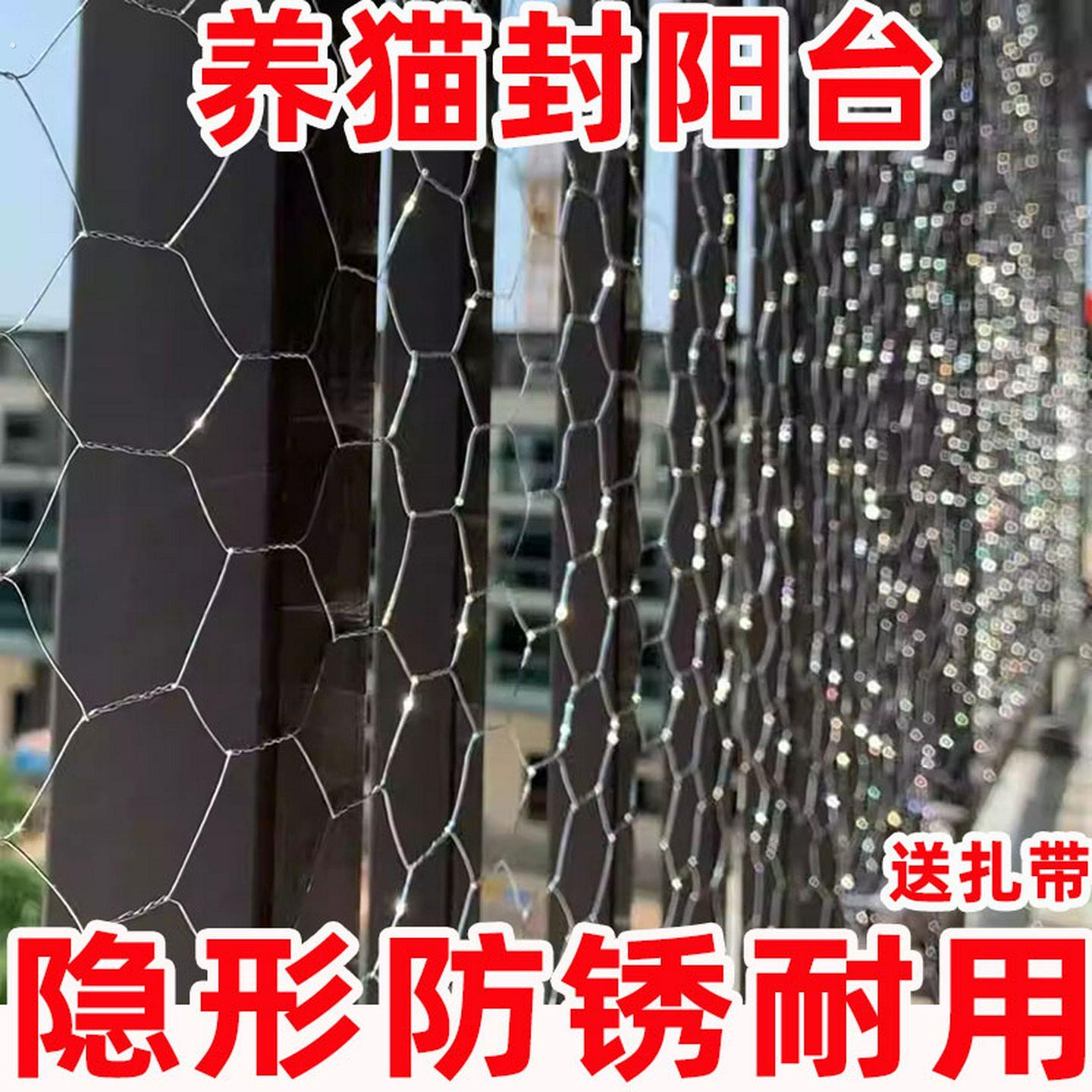 猫封窗网宠物阳台封窗网隐形防护网防猫咪坠楼封窗神器宠物封窗网