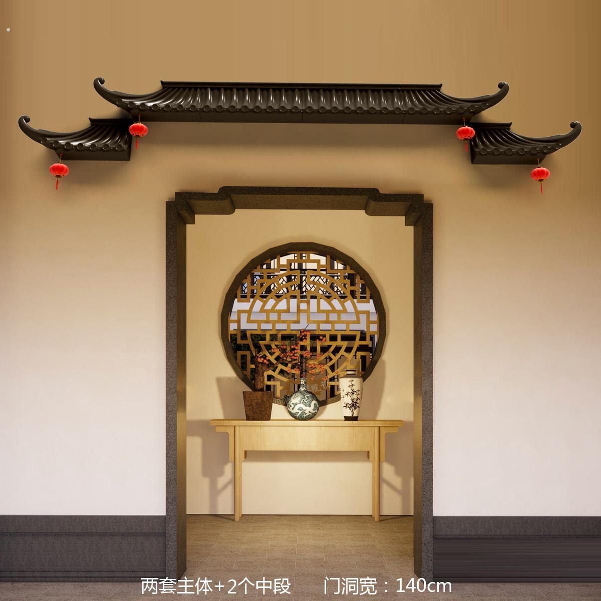 新中式门头屋簷装饰陶瓷挂件户外门面马头墙庭院彷古壁挂