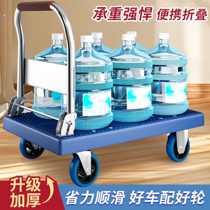 平板小推车静音轻便折叠拉货平板车搬运车快递手推车家用拉货推车