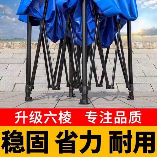 四角防雨帐篷四脚雨棚太阳大伞户外摆摊用遮阳棚遮雨伸缩式折叠篷