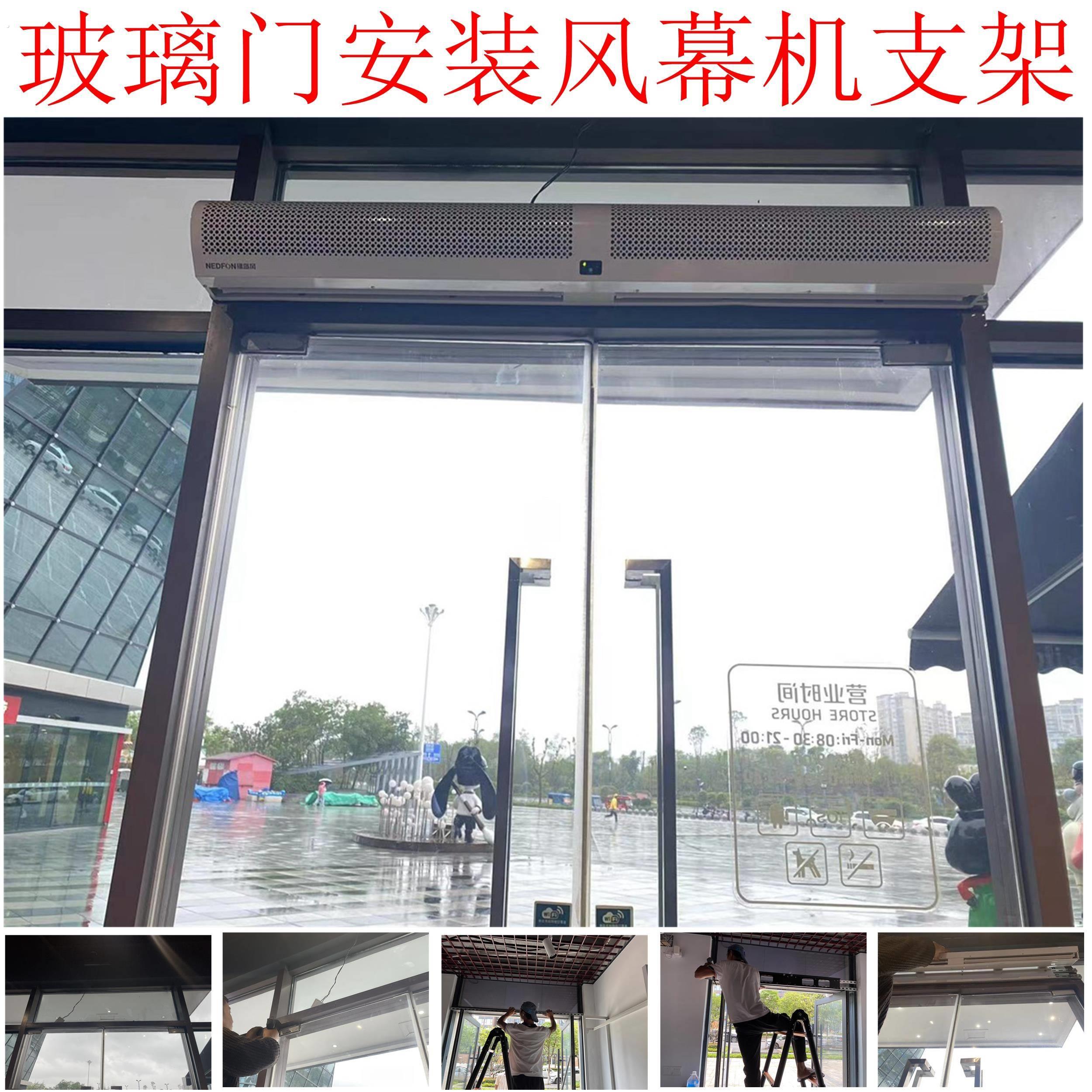 门头安装风幕机横杆支架 玻璃门安装 门顶卷闸门超长安装支架定做