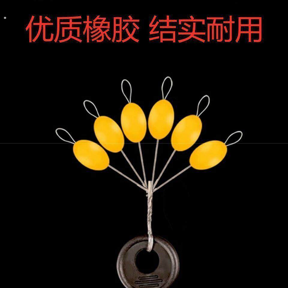 海竿专用牛筋牛津特大号巨型太空豆海豆海钓挡豆挡珠翻板钩挡豆黄