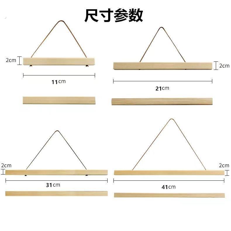 磁吸挂画夹实木强磁铁挂画夹 海报夹吸磁性挂画框 画布裱框相框挂