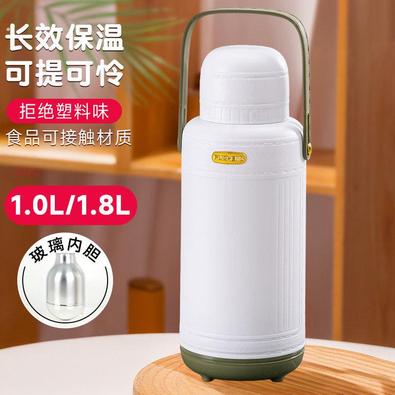 保温杯大容量热水瓶男可携式旅行保温壶玻璃内胆焖茶壶2025新款家