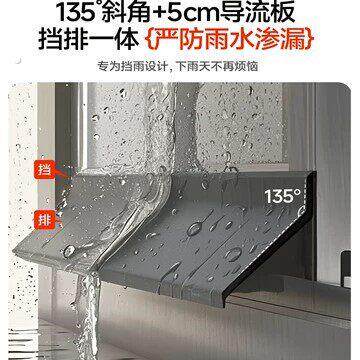 窗户防水挡板挡水条防雨水倒灌窗台外沿推拉窗挡雨神器漏水防飘雨