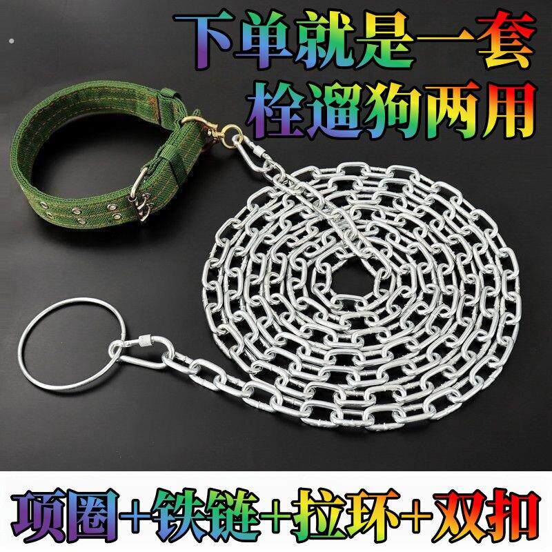 铁链条狗链子脖套锁扣项圈铁环栓狗脖圈项圈咬不断狗狗牵引绳加长