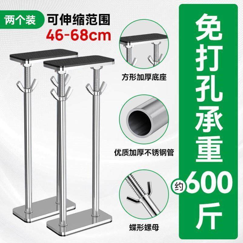 台下盆支撑架家用伸缩顶杆托架支伸缩杆台面固定支架洗菜盆整体橱