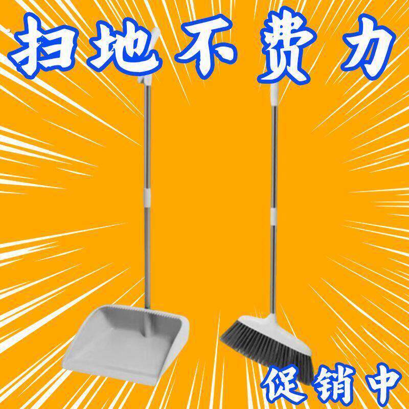 家庭扫把套装簸箕组合厨房软毛笤帚扫帚单个家用扫地头发撮箕扫把