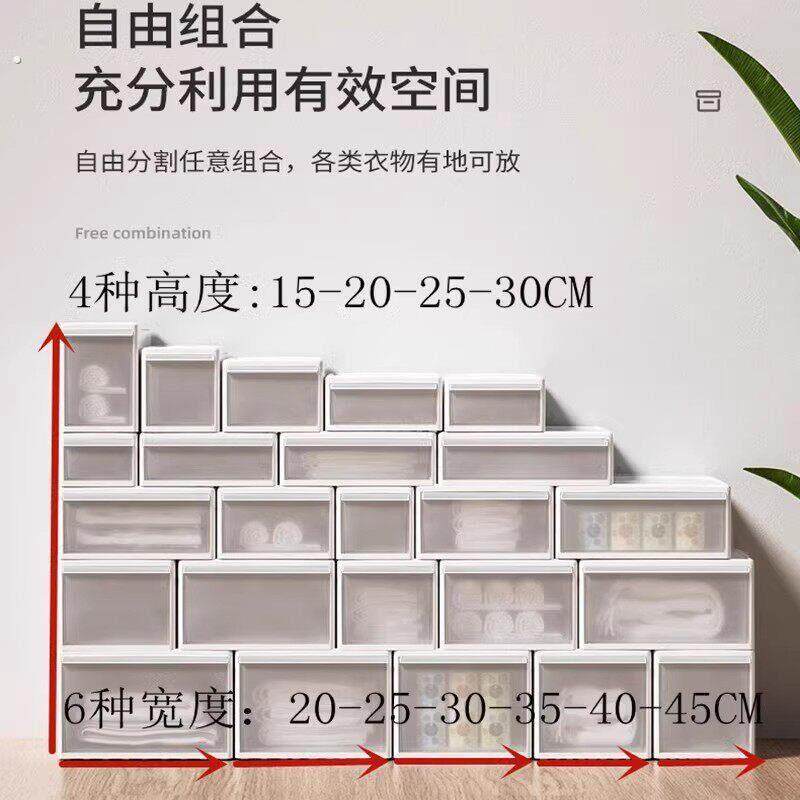 收纳柜抽屉式衣柜收纳盒塑料收纳箱置物柜家用抽屉柜简易收纳柜子