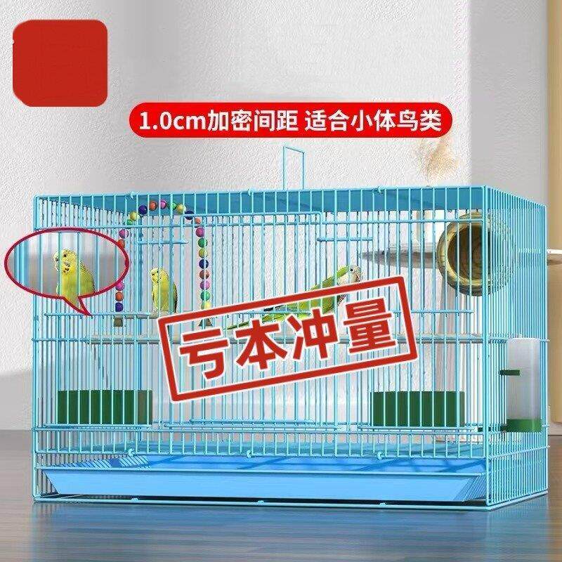 鸟笼八哥玄风虎皮鹦鹉专用笼大号特大折叠家用加密加粗豪华铁笼子