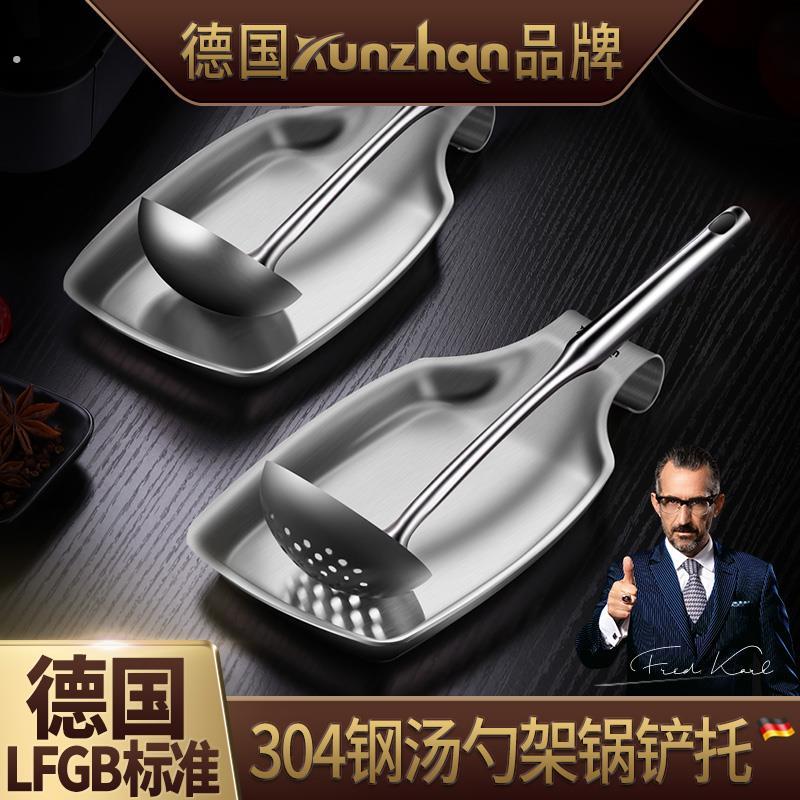 304不锈钢厨房汤勺架托放筷子的神器家用厨房置物收纳餐具快搁盘